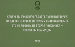 Смешные картинки из соц.сетей  