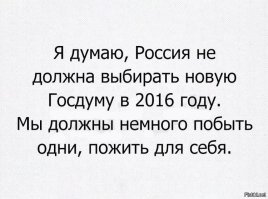 Смешные картинки из соц.сетей  