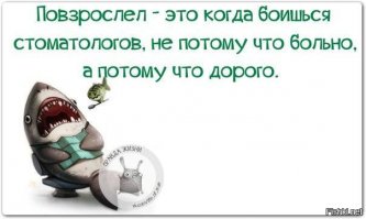 Смешные картинки из соц.сетей  