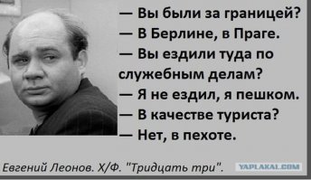 "Он любил всех, и все любили его." Исповедь... Истории из жизни... С Днем рождения, Винни