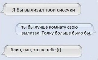 Смешные комментарии из социальных сетей