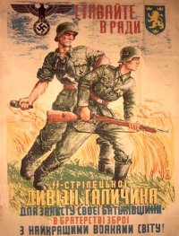 Ты вот эти плакаты вспомни, фашистский выползок