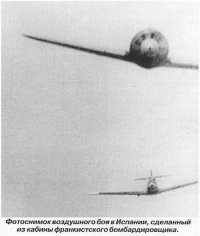 такие друзья такие друзья -видимо ты не в курсе что такое постановочный кадр? А годом ранее в небе и на земле Испании -