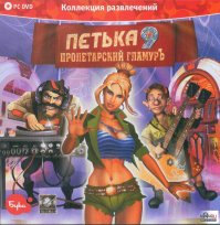 Не только анекдоты, но и игры :)