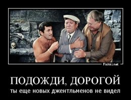 Классика советского киноплаката