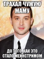 Мемориальную доску Маннергейму в Петербурге должны снять до 8 сентября