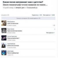 Смешные картинки из соц.сетей