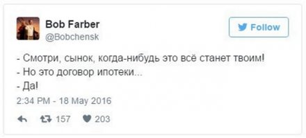 Смешные картинки из соц.сетей