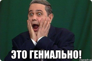 Просто решение снижения пробок на дорогах