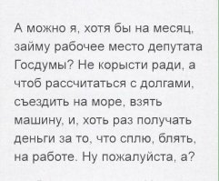 Вот эта "СИЛЬНАЯ"