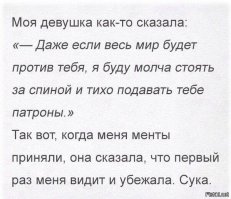 Смешные картинки из соц.сетей  