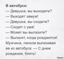 Смешные картинки из соц.сетей  