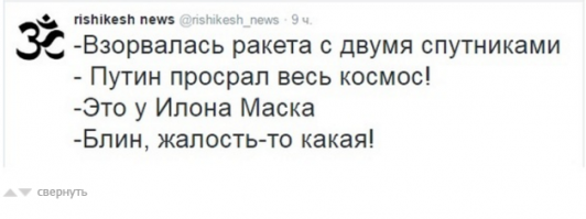 В интернете появилось видео взрыва ракеты Илона Маска SpaceX