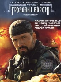 Вот отличный фильм