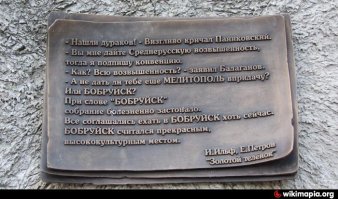 Как снимали фильм «Золотой телёнок»