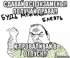 Как я на категорию А по новому регламенту сдавал