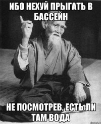 Эконом вариант дачного бассейна