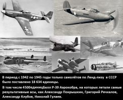 Вы с ума сошли? СССР не смог бы раскатать США, хотя бы по той причине, что в войне с нацистами во многом зависел от американских поставок по Ленд-лизу. И это не только бинты, консервы и хлеб. Это Виллисы и Студебеккеры (на их базе наши Катюши шорох на немцев наводили), и самолеты, как транспортные, так и боевые истребители и бомбардировщики. Это поставки взрывчатки, брони для танков, самих танков и снарядов к ним, солярка, керосин, бензин, медь, станки, сукно и куча всего. Поставки по Ленд-лизу покрывали до 80% потребностей Красной Армии в лекарствах.  СССР мог бы используя фактор неожиданности занять всю Европу, но после этого он бы не смог там остаться, так как своя промышленность не обеспечивала такую огромную армию всем необходимым, а сама Европа тоже зависела от поставок из США. Достаточно хотя бы того факта, что во время войны в СССР не было массового голода, а в 1946-1947 годах, после завершения поставок по Ленд-лизу, массовый голод случился. И это в мирное время!
Гордость за победу - это правильно, но нельзя же быть таким слепым и не замечать очевидные вещи!