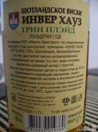 Традиционные белорусские товары