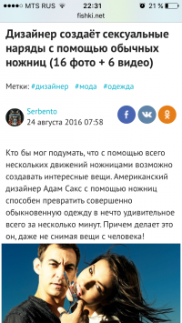 Давно не было