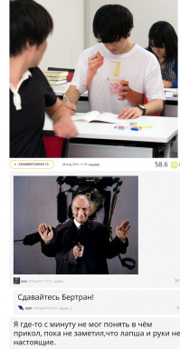 Хорошие ракурсы