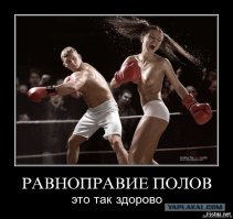 Немножко шовинистических баянов.