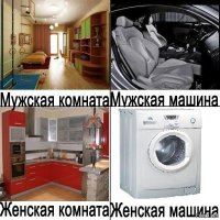 Немножко шовинистических баянов.