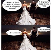 Немножко шовинистических баянов.