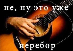 Как невеста миллионера сама себя избила