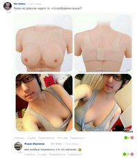 Бюстгальтер