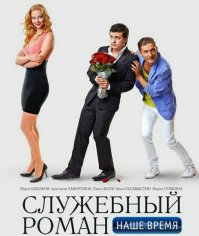 Типа вот этого говна