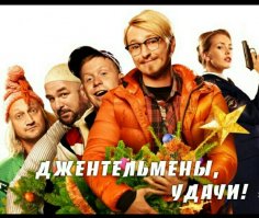 Типа вот этого говна