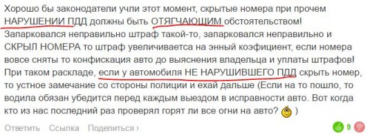 Если ничего не нарушил то и боятся нечего.
