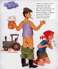 Смешные надписи и объявления