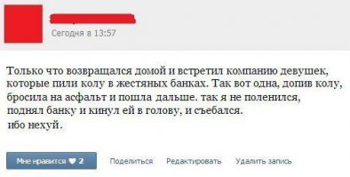 Смешные комментарии из социальных сетей