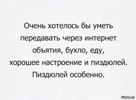 ПОДДЕРЖИВАЮ!!! +100500