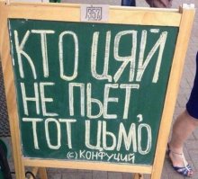 Смешные надписи и объявления
