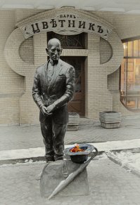 В родном городе Ося и Киса из "12 стульев"...