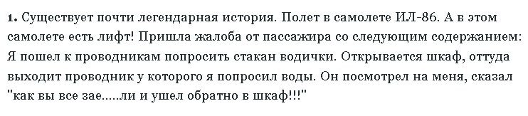 Смешные картинки из соц.сетей