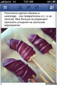 Продукты, которые можно есть совсем иначе