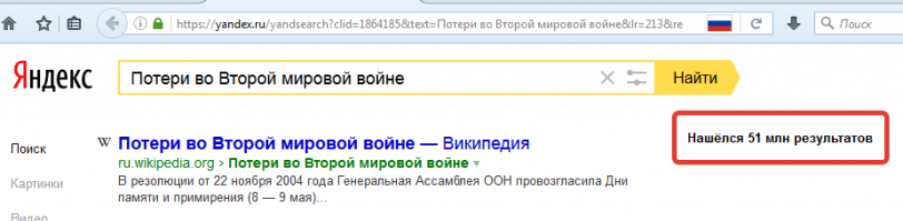 Сентябрь 1939 года на страницах "Красной Звезды"