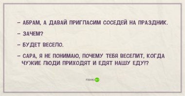 Немного жизненных открыток от мастеров сарказма