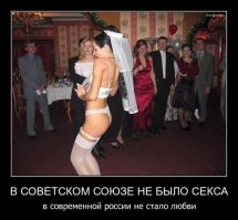 Горько да точно ...