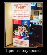 Выборы, выборы... Кандидаты молодцы