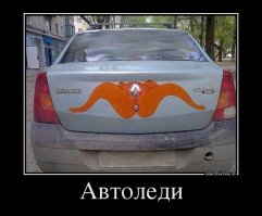 Демотиваторы про женщин