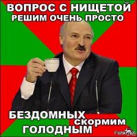 Беларусь, такая Беларусь