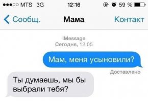Вот теперь на 100% уверен что мои родители мне родные :)