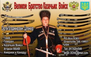 Как-же тут без этого персонажа