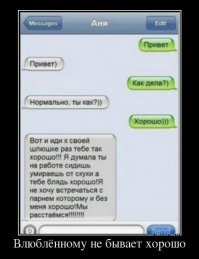 Ну ведь повезло парню! А ведь мог бы на ней и жениться.