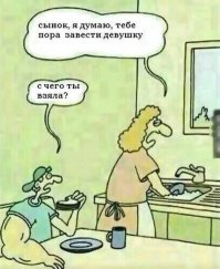 Смешные комментарии из социальных сетей 02.09.2016